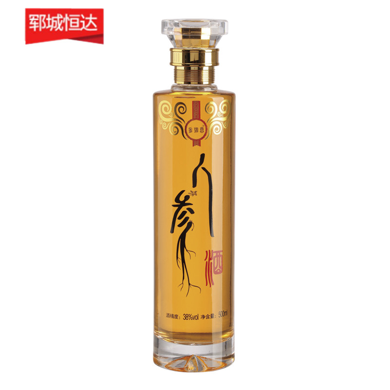 洋酒瓶價格