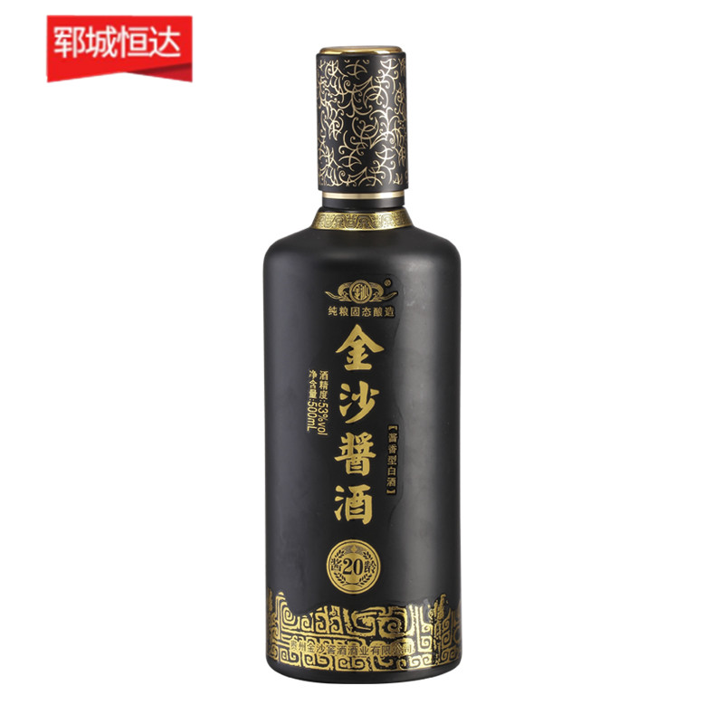 噴涂瓶-0157
